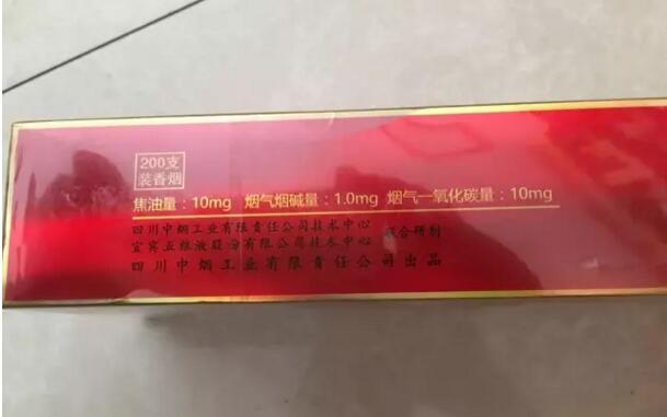 寬窄五糧濃香，香煙邂逅五糧液你值得擁有