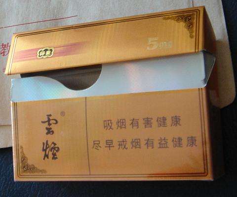 云煙1958測評，自帶回憶殺的高端香煙