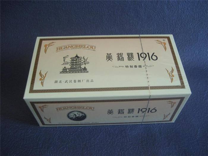 黃鶴樓香煙排行榜，黃鶴樓香煙竟然這么貴