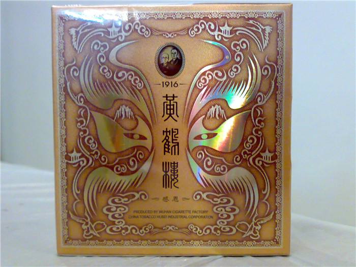 黃鶴樓香煙排行榜，黃鶴樓香煙竟然這么貴
