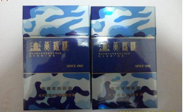 黃鶴樓香煙排行榜，黃鶴樓香煙竟然這么貴