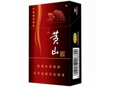 五元左右性價(jià)比很高的香煙，中南海值得擁有