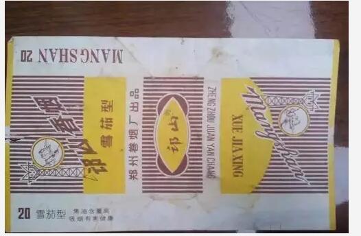5元左右的洛陽煙有哪些，有些已經(jīng)停產(chǎn)了