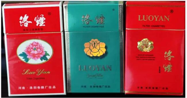 5元左右的洛陽煙有哪些，有些已經(jīng)停產(chǎn)了