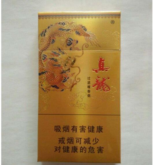 5元左右的香煙什么最好抽，工薪家庭的首選