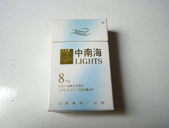 5元左右女士香煙哪些比較好，中南海國內(nèi)第一