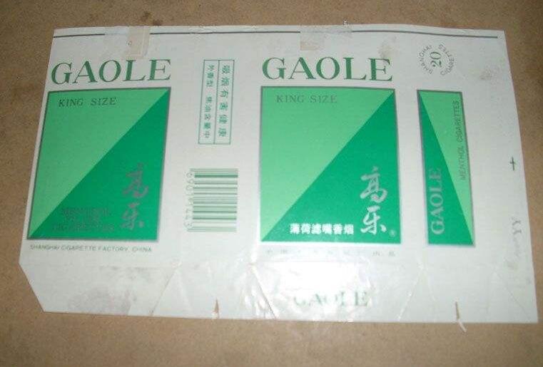 5元左右的上海香煙，大前門香煙歷久彌新