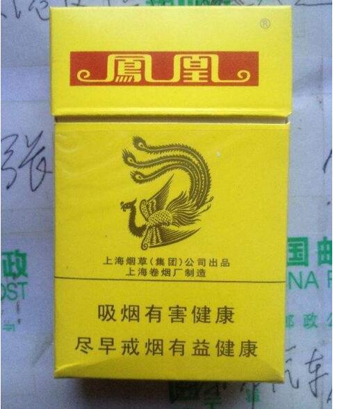 5元左右的上海香煙，大前門香煙歷久彌新