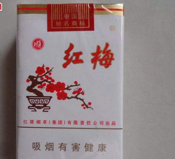 5元香煙排行榜，紅梅笑了紅河不服