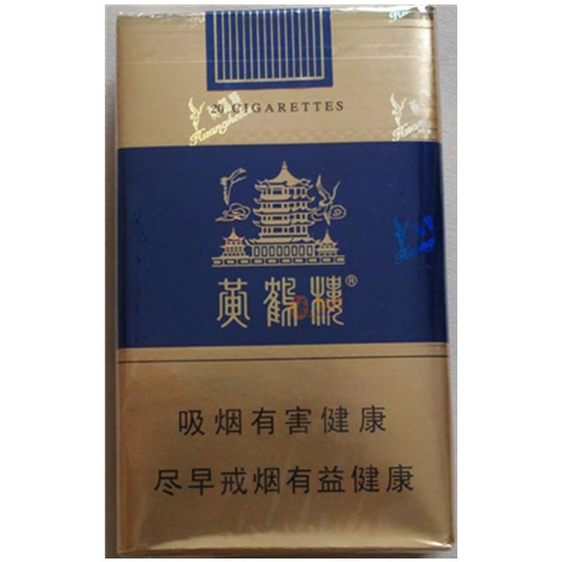 15元香煙排行榜，黃鶴樓(軟藍(lán))最受歡迎