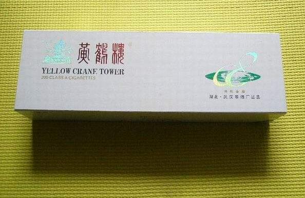 高檔香煙排行榜，中國最貴香煙230一包