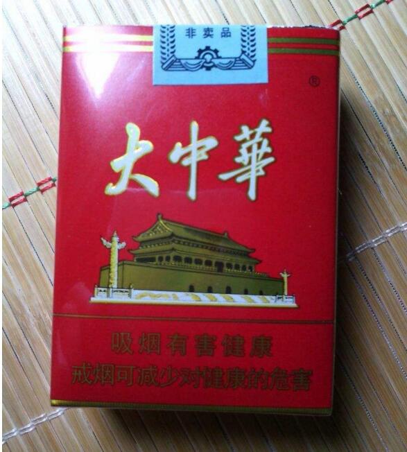 國產(chǎn)中高檔香煙排行榜，云煙占據(jù)主要市場(chǎng)