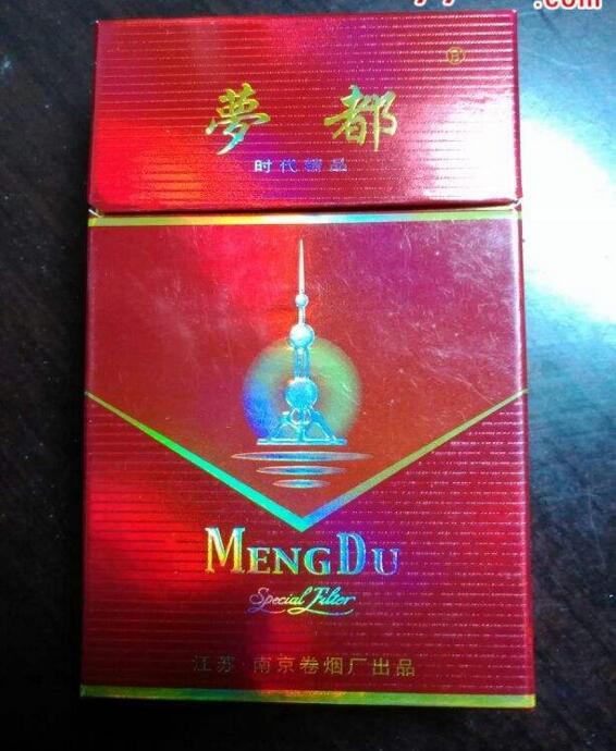 10元國產(chǎn)女士香煙排行榜，泰山心悅走出第一步