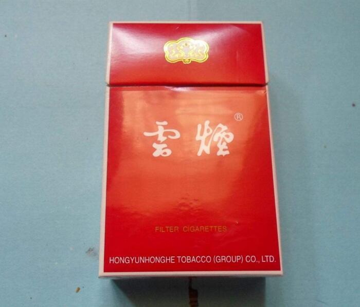 10元左右云煙有哪些，好煙出云貴