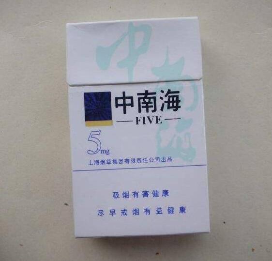 10元左右的中南海香煙有哪些，最炫民族風(fēng)