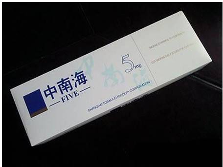 10元左右的中南海香煙有哪些，最炫民族風(fēng)