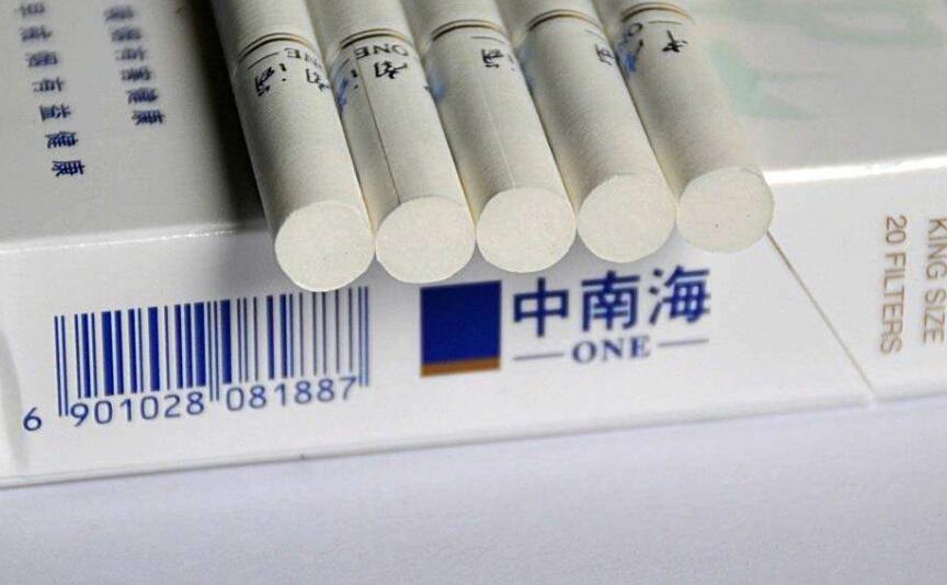 10元左右的中南海香煙有哪些，最炫民族風(fēng)