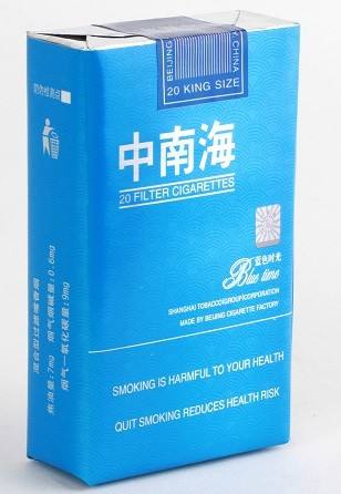 10元左右的中南海香煙有哪些，最炫民族風(fēng)