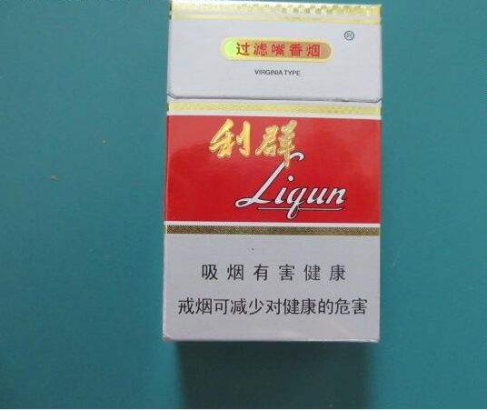 10元左右的利群香煙有哪些，利群也走平民路線