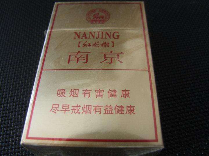 10元左右的南京香煙有哪些，煙盒可當收藏品