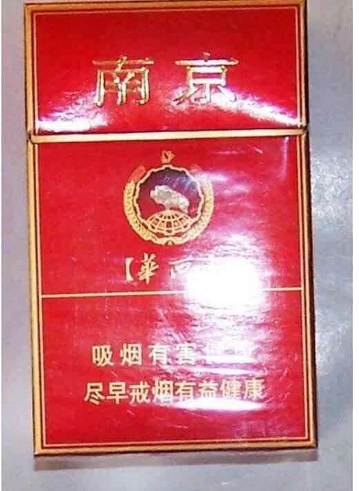 10元左右的南京香煙有哪些，煙盒可當收藏品
