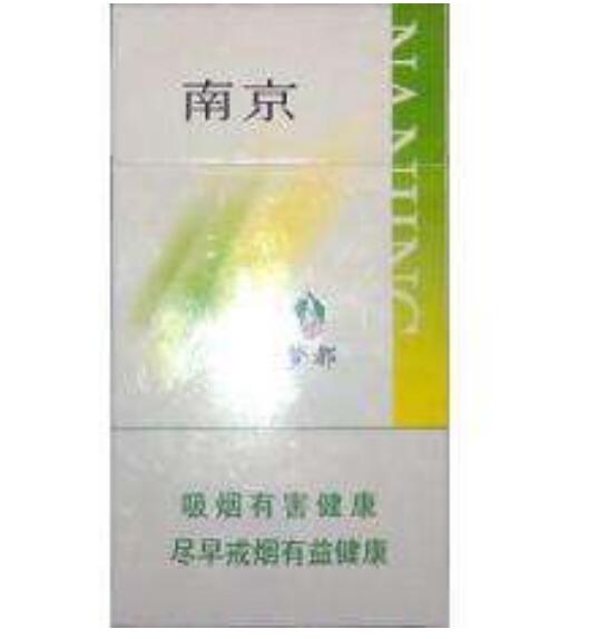 10元左右的南京香煙有哪些，煙盒可當收藏品