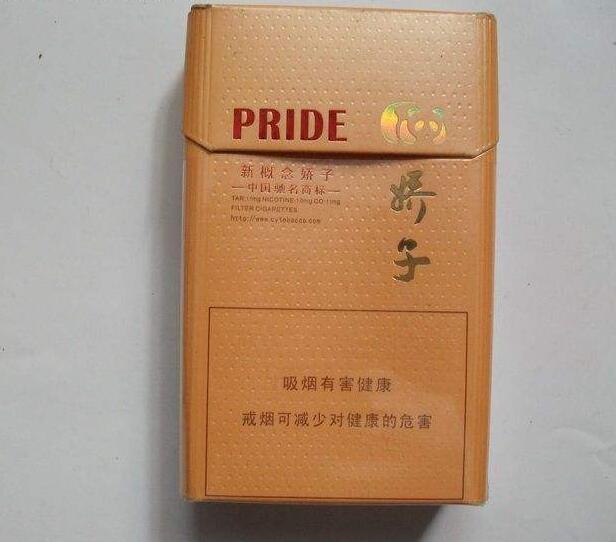 10元左右的嬌子香煙有哪些，女士香煙品牌
