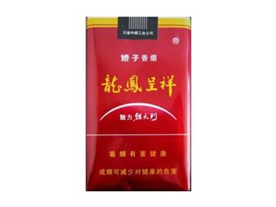 10元左右的嬌子香煙有哪些，女士香煙品牌