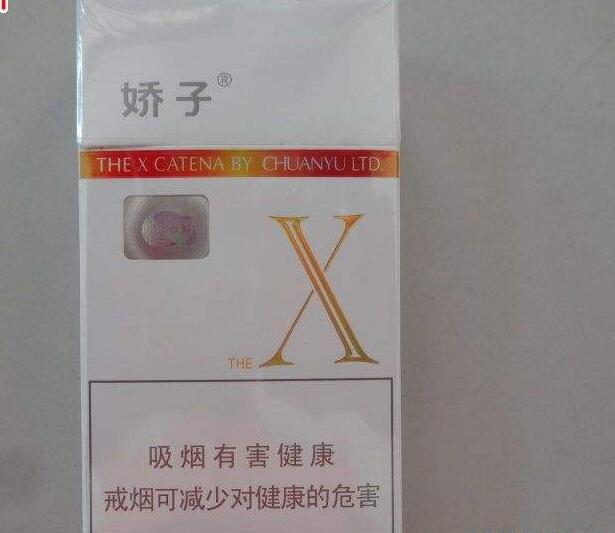 10元左右的嬌子香煙有哪些，女士香煙品牌