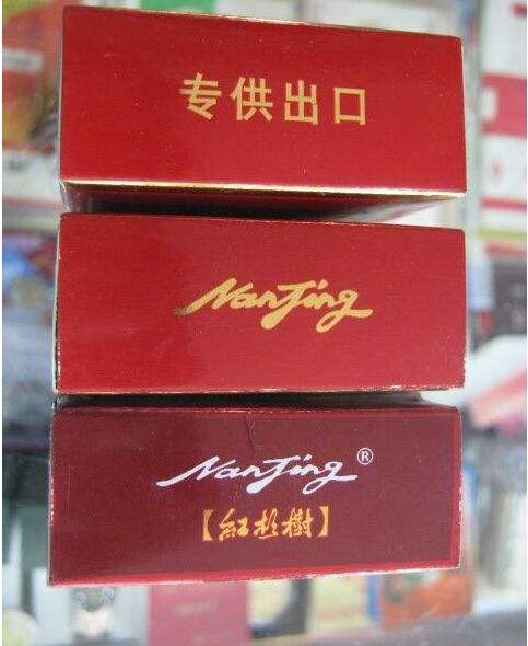 15元左右南京香煙有哪些，抽煙只抽炫赫門(mén)