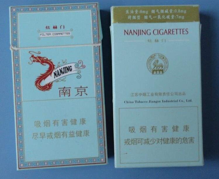 15元左右南京香煙有哪些，抽煙只抽炫赫門(mén)