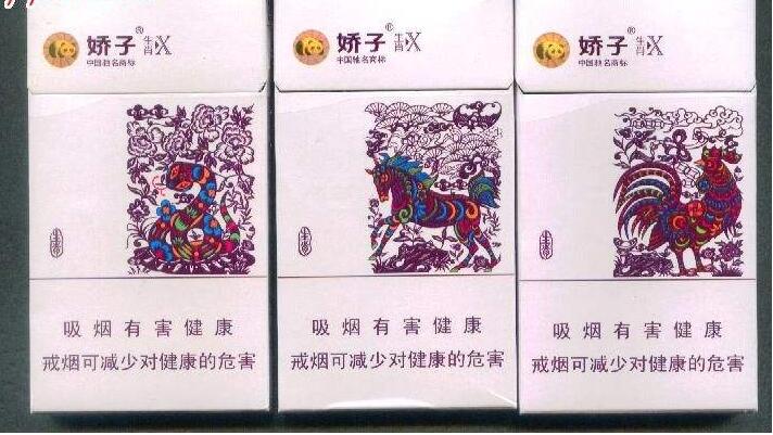 15元左右的嬌子煙有哪些，焦香透喉余韻悠長