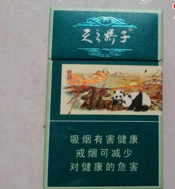 15元左右的嬌子煙有哪些，焦香透喉余韻悠長