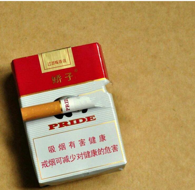 15元左右的嬌子煙有哪些，焦香透喉余韻悠長