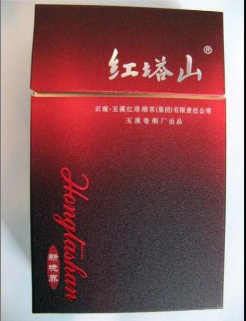 15元的紅塔山香煙有哪些，褚時健的香煙帝國