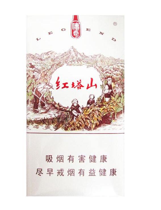15元的紅塔山香煙有哪些，褚時健的香煙帝國