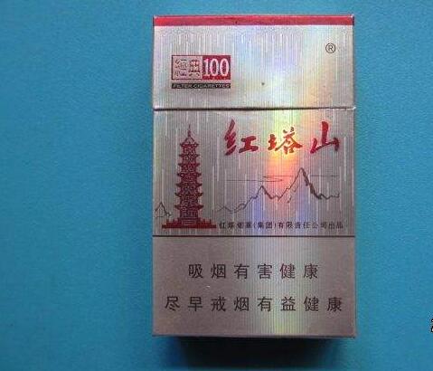 15元的紅塔山香煙有哪些，褚時健的香煙帝國