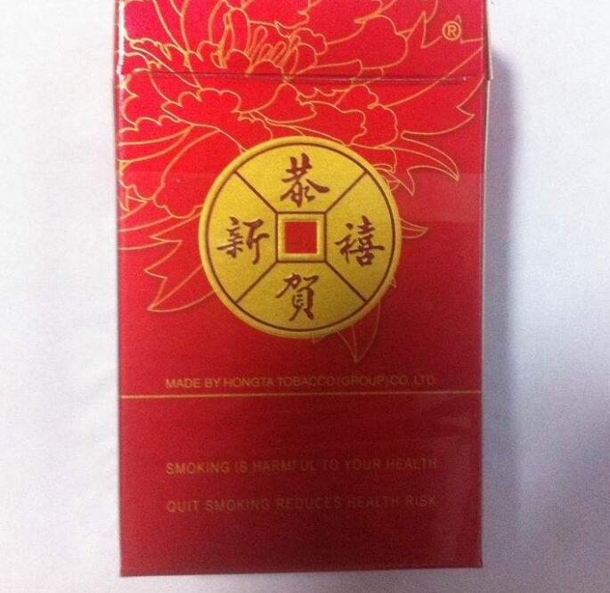 15元的紅塔山香煙有哪些，褚時健的香煙帝國
