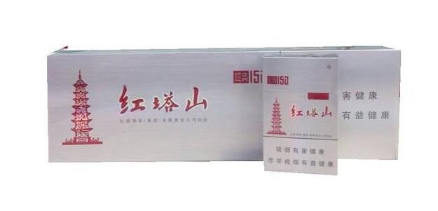 15元的紅塔山香煙有哪些，褚時健的香煙帝國