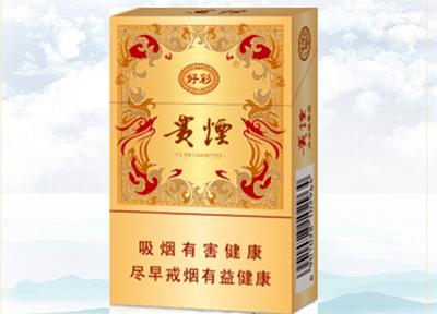 15元左右的貴煙有哪些，貴煙最會玩跨界