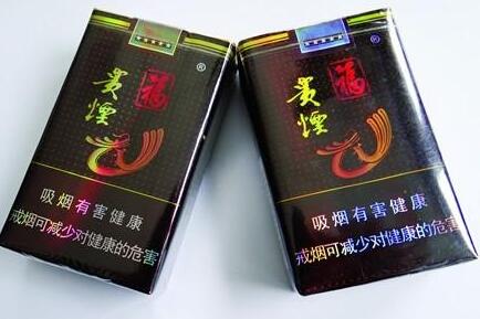 福貴煙多少錢(qián)一包，福貴煙的價(jià)格