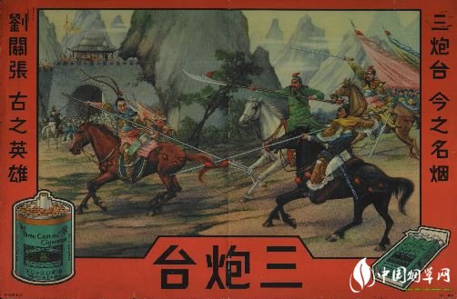 民國時(shí)期香煙排行榜，諜戰(zhàn)劇標(biāo)配老刀牌香煙