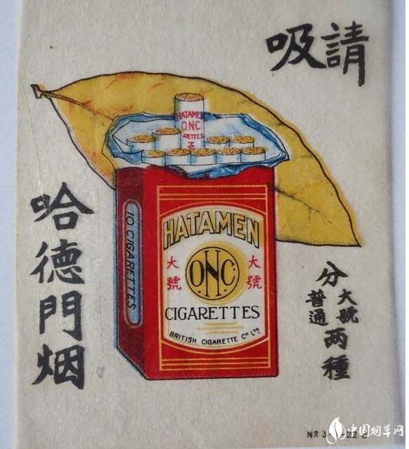 民國時(shí)期香煙排行榜，諜戰(zhàn)劇標(biāo)配老刀牌香煙