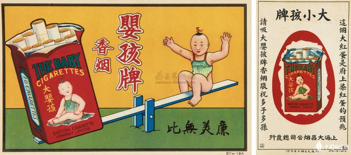 民國時(shí)期香煙排行榜，諜戰(zhàn)劇標(biāo)配老刀牌香煙