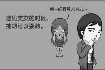 抽煙的好處有哪些，抽煙而不嗜煙