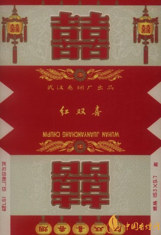 紅雙喜香煙有幾種，上海紅雙喜是長子