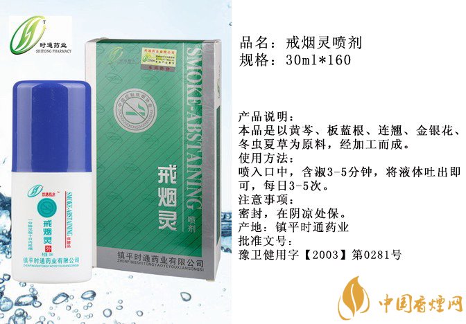 戒煙糖哪個(gè)牌子好，戒煙糖品牌排行