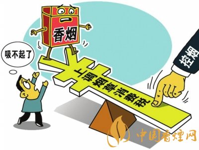 煙葉稅是什么，煙葉稅如何計(jì)算
