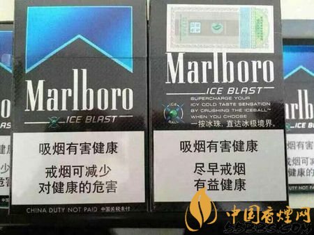 萬寶路爆珠有幾種，萬寶路爆珠多少錢