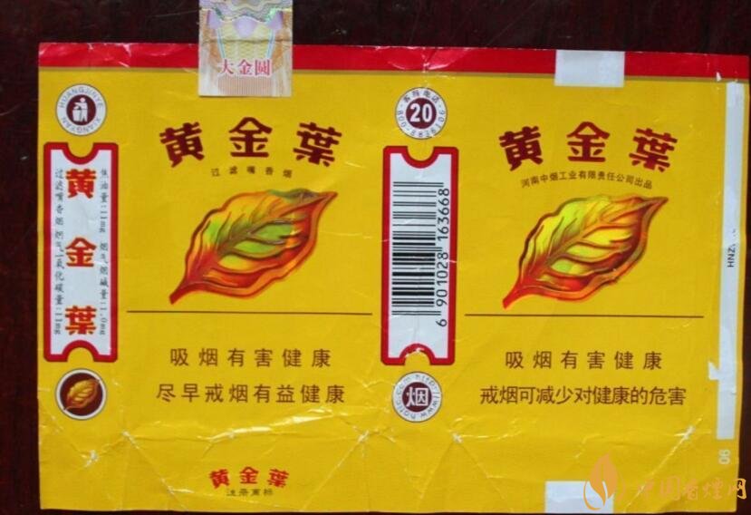 黃金葉大金圓香煙怎么樣，中低端香煙佼佼者